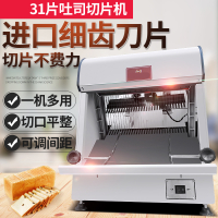 302N方包切片机商用面包切片机金蛋切面包机吐司切片机器厂家直销 2.4-2.4inch