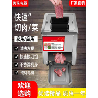 全自动多功能切肉机金蛋家用牛羊肉卷切片机商用电动小型切菜机 30.1-30.1inch