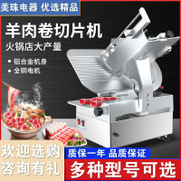 切片机商用切肉机金蛋全自动多功能冻肉肥牛羊肉卷手动电动刨肉机 48x31.5x39.5cm