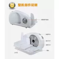 切片机家用电动羊肉片金蛋小型冻肉类吐司片火腿切肉机