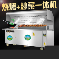 无烟烧烤车商用木炭烧烤炉时光旧巷摆摊夜市移动油烟净化器净化车 2.5米三组带炒菜灶净化