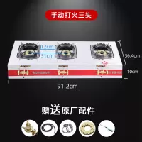 中高压商用煲仔炉液化气猛火砂锅灶时光旧巷二三头四六眼多头煤气灶燃气灶 人工点火三头灶液化气