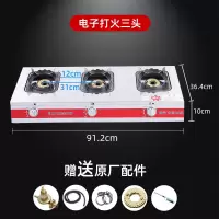 中高压商用煲仔炉液化气猛火砂锅灶时光旧巷二三头四六眼多头煤气灶燃气灶 电子点火三头灶液化气