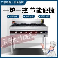 不锈钢煲仔炉商用广式四六八眼时光旧巷液化气砂锅灶3468多头节能燃气炉灶 四眼煲仔炉