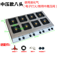 四头煲仔炉商用液化气燃气砂锅灶时光旧巷三四眼六八46孔天然气多头煤气灶 中压款(八头)(需要订货)