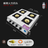 煲仔炉商用液化气天然气时光旧巷三四六八头燃气炉灶3468多头节能砂锅灶 蜂窝方四头升级炉头液化气