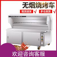 无烟烧烤车商用净化摆摊时光旧巷移动木炭烧烤炉大型不锈钢烧烤架户外 1.5米两层净化率852799