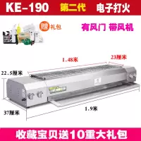 无烟燃气天然气烧烤炉商用液化煤气时光旧巷烧烤机烤肉串烤面筋烤鱼炉 KE-1901.9米加宽(送10重赠品)