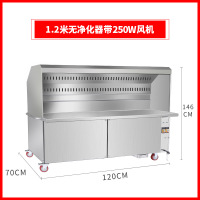 无烟烧烤车商用大型木炭移动时光旧巷摆摊夜市无油烟净化器烤炉烧烤炉 1.2米无净化带风机