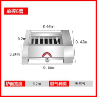 无烟燃气烧烤炉黑金刚商用家用时光旧巷摆摊羊肉串面筋生蚝液化气煤气烤炉 单控长66宽42高24炉面宽20cm