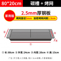 木炭烧烤炉商用烧烤架户外大小型时光旧巷加厚加宽野外家用摆摊无烟烧烤车 80*20/15