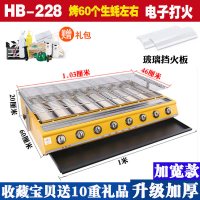 煤气烧烤炉商用天燃气烧烤炉时光旧巷烤生蚝烤面筋液化气烧烤炉户外 加宽大八头玻璃款(送10重礼品)