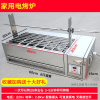 家用电烧烤炉黑金刚烤盘烤串时光旧巷烧烤机器室内家庭商用羊肉串烤 0.65米6竖管烤区45X20厘米3.3kw风机可烤羊腿