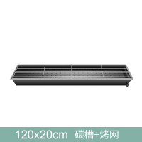 木炭商用烧烤炉加大加厚加宽烧烤架时光旧巷烧烤店摆摊烤鱼羊肉串烤箱定做 商用120*20碳槽+不锈钢烤网