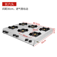 商用煲仔炉多孔煤气灶液化气468眼时光旧巷多头砂锅灶四六八头多眼燃气灶 大间距6蜂先锋液化气