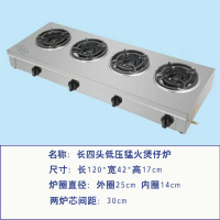 商用低压文华炉天然液化气灶时光旧巷多头猛火砂锅煲仔炉三头四眼八六头灶 2头天然气