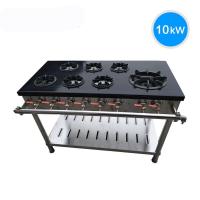 韩式煲仔炉商用多眼砂锅煤气灶时光旧巷四六八眼多头燃气灶焖鸡米饭专用 十二小头