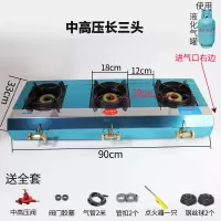 高压商用煲仔炉二灶时光旧巷三头四六眼多头灶煤气液化燃气猛火砂锅灶具 特厚款人工点火3头灌装煤气