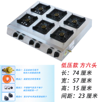 煲仔炉商用中高压猛火时光旧巷多头砂锅灶三四六八眼天然气液化气煤气灶 低压款方六头送配件