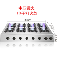 商用煲仔炉中压猛火炉多眼时光旧巷煤气灶多头砂锅灶高压液化气节能不锈钢 电子点火中压5号方八头-液化气