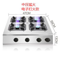 商用煲仔炉中压猛火炉多眼时光旧巷煤气灶多头砂锅灶高压液化气节能不锈钢 电子点火中压5号方四头-液化气