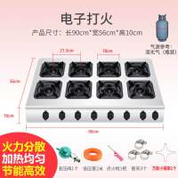 商用煲仔炉节能多头时光旧巷燃气砂锅灶液化天然气饭店用煤气灶三四六八眼 不锈钢节能蜂窝8头使用液化气+礼包