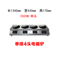 商用电陶炉多头电磁炉时光旧巷多灶四眼四六头锡纸花甲砂锅米线煲仔机 巧克力色