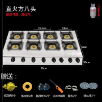 鸡公煲煤气炉煤气灶商用多头时光旧巷六眼时尚米粉六孔三头液化多眼 直火节能8头(液化气)+配件