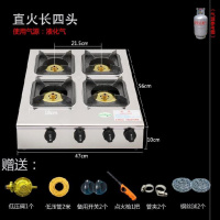 鸡公煲煤气炉煤气灶商用多头时光旧巷六眼时尚米粉六孔三头液化多眼 直火节能方4头(液化气)+配件