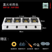 鸡公煲煤气炉煤气灶商用多头时光旧巷六眼时尚米粉六孔三头液化多眼 直火节能长4头(天然气)+配件