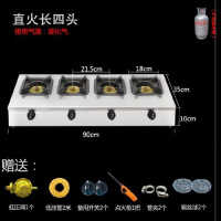 鸡公煲煤气炉煤气灶商用多头时光旧巷六眼时尚米粉六孔三头液化多眼 直火节能长4头(液化气)+配件