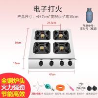 四眼煲仔炉商用多眼煤气灶时光旧巷三四六八多头液化气不锈钢天然气砂锅灶 钢低压先锋方4头使用液化气+礼