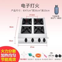 四眼煲仔炉商用多眼煤气灶时光旧巷三四六八多头液化气不锈钢天然气砂锅灶 钢低压蜂窝方4头使用液化气+礼