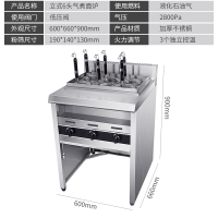 商用电热四头煮面炉煮面锅时光旧巷煮粉机麻辣烫机烫粉汤米粉河粉机 立式6头气(带排水阀)