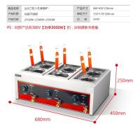 商用台式6孔电热煮面炉时光旧巷米粉炉米线炉冒菜炉不锈钢汤粉炉麻辣烫机 升级款220V7500瓦