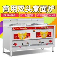 煮面炉商用双头双桶燃气汤面炉时光旧巷节能煮面锅下面机兰州拉面专用 45标准燃气款带靠背