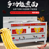 煮面炉商用双头双桶燃气汤面炉时光旧巷节能煮面锅下面机兰州拉面专用 60标准电热款带靠背
