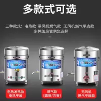 煮面炉商用燃气双桶麻辣烫机时光旧巷汤粉台式多功能电热桶煮面锅保温节能 40电热管(6kw)