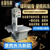 电动切骨机锯骨机时光旧巷商用台式剁骨切割牛排冻肉猪蹄锯肉据骨小型家用 JNT120B烤漆款~支持便携拆洗送4个锯条