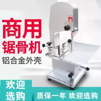 锯骨机J210切骨机时光旧巷商用切牛排机切排骨冻肉冻鱼切猪蹄机台式