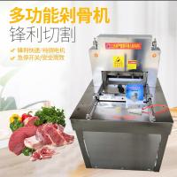 剁骨机 小型骨机时光旧巷自动排骨机 家用切骨机 铡骨机剁牛羊猪骨头机 28型全款