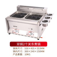 燃气油炸锅时光旧巷商用摆摊煮面关东煮机器液化气炸串炉子煤气油炸机商用 新款双锅+两个关东煮有盖子