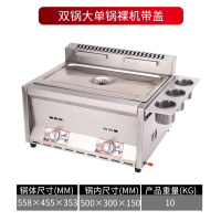燃气油炸锅时光旧巷商用摆摊煮面关东煮机器液化气炸串炉子煤气油炸机商用 新款大单锅裸机有盖子