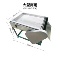 2020新款时光旧巷商用毛豆剥壳机毛豆去皮机青毛豆剥壳机剥豆米机豌豆去皮 升级版大型600斤/h