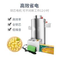 八刀生剥商用板栗剥壳机时光旧巷全自动开口器十字去皮机不锈钢剥栗子去皮 P大型10刀220V