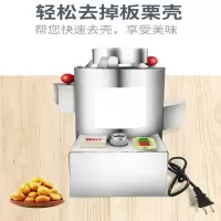 升级板栗去皮剥壳机时光旧巷商用全自动家剥皮机刀盘炒栗子效率厂价栗充电 大型10刀220V-WYI