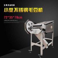 商用毛豆剥米机器不锈钢时光旧巷全自动壳机蚕豆去皮脱电动青豆扒皮新款神 大型不锈钢型