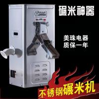 商用碾米机加厚大米水稻时光旧巷商家去皮加工去壳机打谷机不锈钢打米机 不锈钢米机(配套电机)