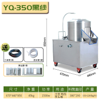 定制土豆去皮机350不锈钢时光旧巷全自动商用地瓜芋头生姜削皮器洋葱地瓜削皮 350型常规款黑砂