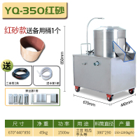 定制土豆去皮机350不锈钢时光旧巷全自动商用地瓜芋头生姜削皮器洋葱地瓜削皮 350型红砂款